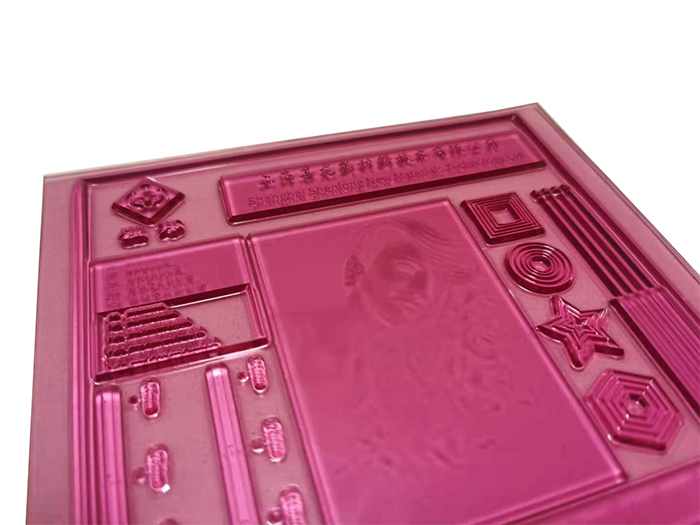 SF-DGT數碼型感光樹脂柔性版